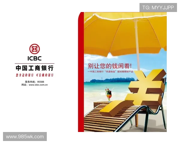 世界网球协会官方网站全面展示全球网坛最新赛事与球员动态