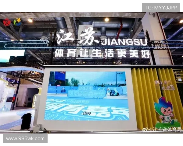 以2030年世界杯举办城市为纽带探讨全球体育交流与城市文化共荣发展路径