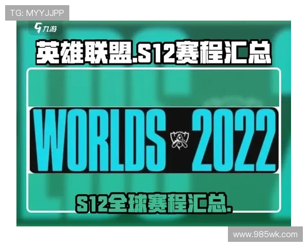 全面解析英雄联盟一年中比赛数量及赛程分布规律与精彩赛事概况