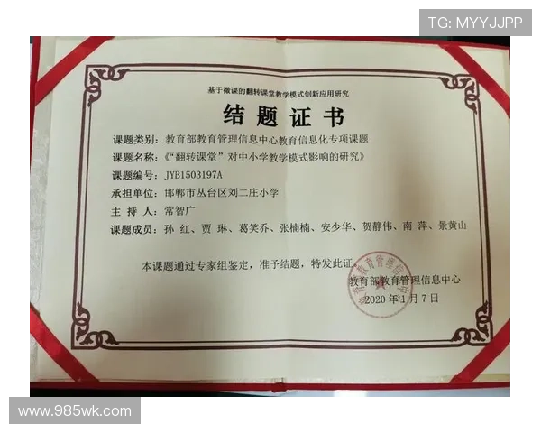 南特俱乐部历程回顾与未来发展展望：从历史辉煌到现代挑战