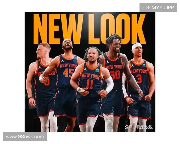 尼克斯新赛季阵容曝光 多项关键调整助力球队冲击季后赛