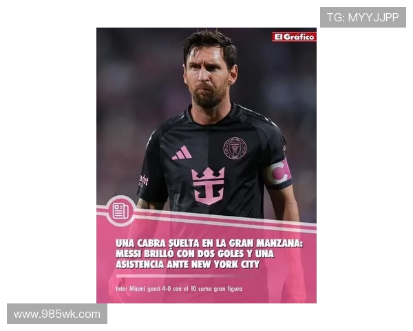 梅西加盟迈阿密国际首秀大胜 打破多项纪录震撼美国足球