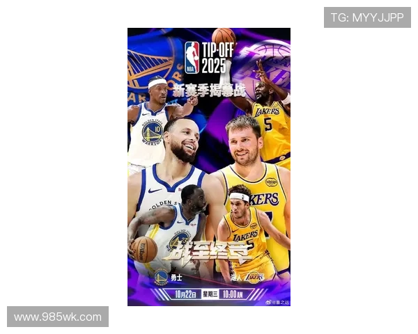 NBA新赛季开幕湖人勇士火箭等队变动大众期待超级巨星联手重燃冠军争夺战